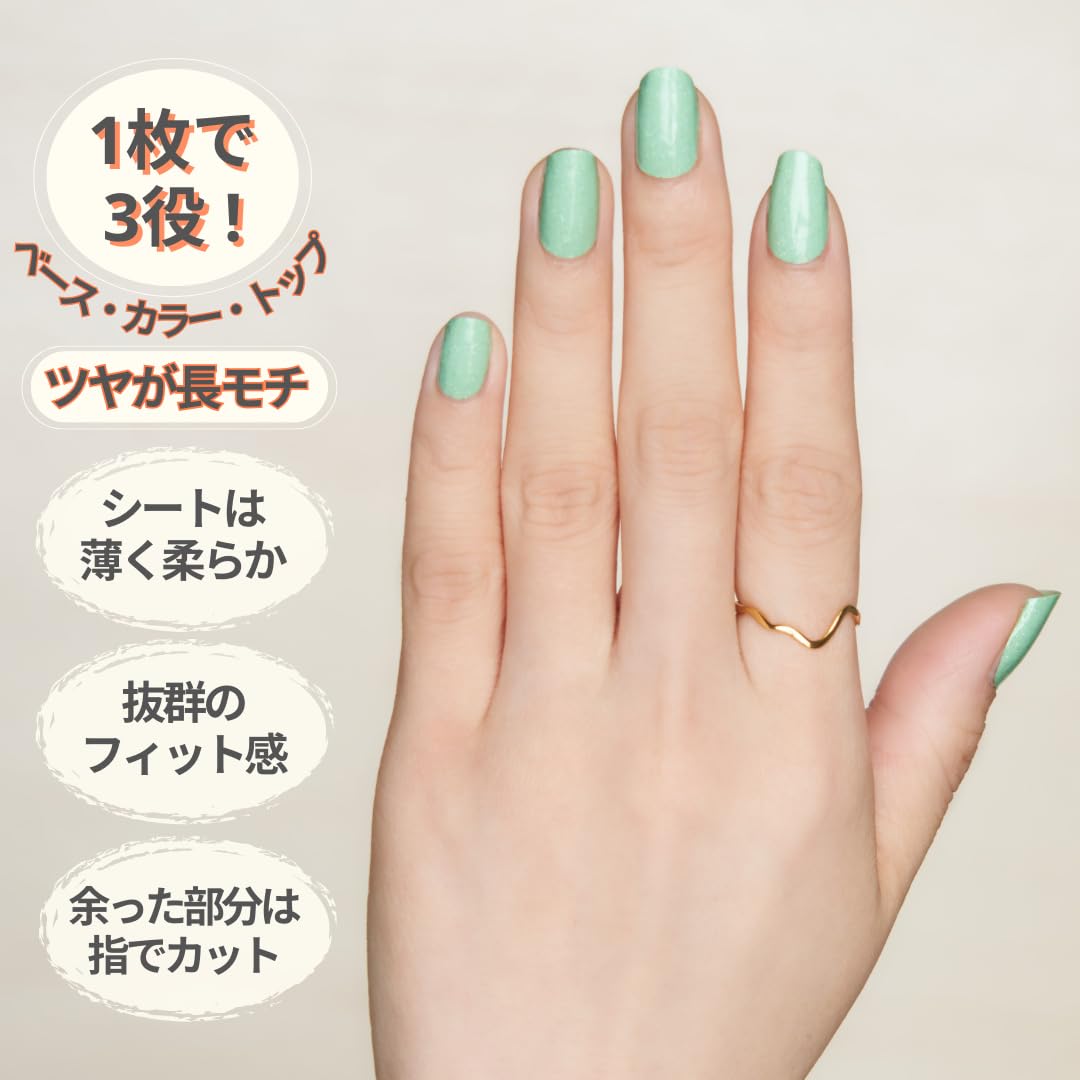 Amazon.co.jp: INCOCO インココ ネイルシール 貼るだけ